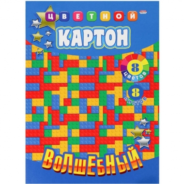 Картон цветной "волшебный" А4/8л. "МОЗАИКА", "Profit"РФ