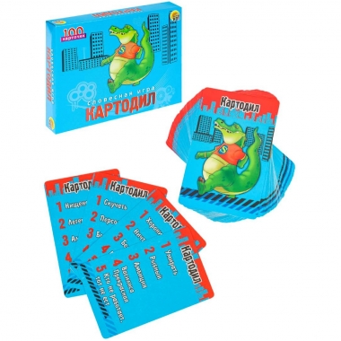 КАРТОДИЛ. 100 карточек, Рыжий Кот, РФ
