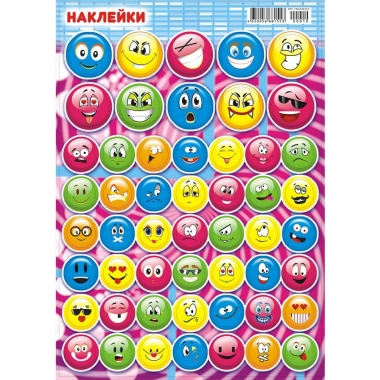 Наклейки д/украшения А5 (20шт.)  "Смайлы",  РФ