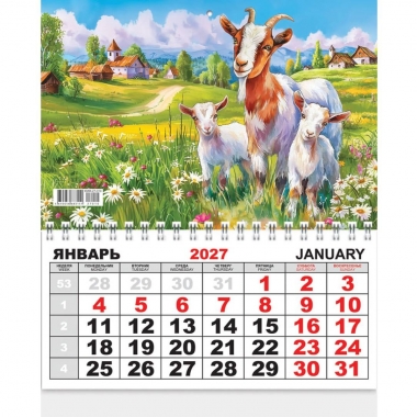 Календарь  одноблочный, мини (19,8х24,5см.) "Летний день" (акварель), РФ