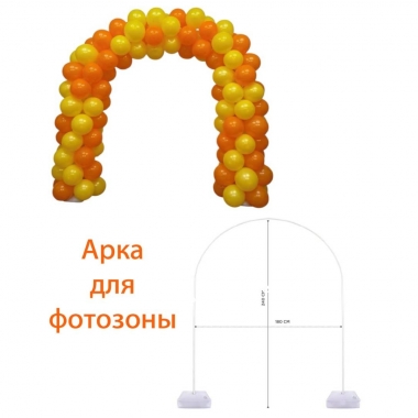 Арка для фотозоны, Китай