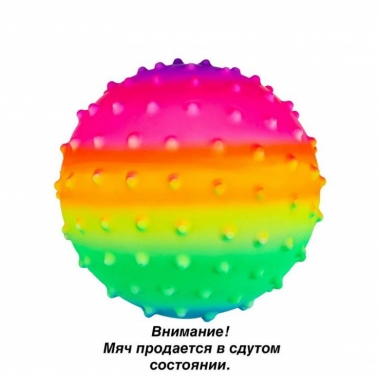 Мяч надувной (13 см, 45гр), неон, ООО", Рыжий Кот", РФ/ пр-во: Китай