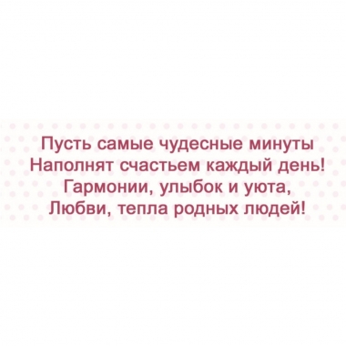Конверт для денег "Поздравляю!", "Стильная открытка", РБ
