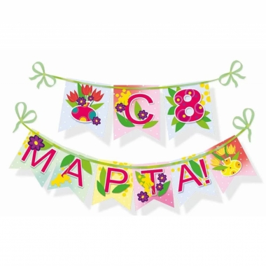 Гирлянда-флажки "С 8 марта" (2метра/11,4см), АО  "Мир поздравлений", РФ