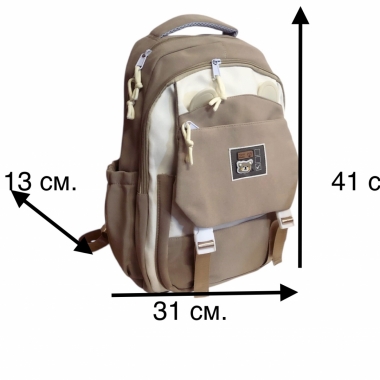 Рюкзак 41х31х13см. БЕЖЕВЫЙ, Китай