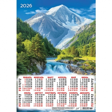 Календарь А3.  "Горы. Река",  ООО "Белая Ворона", РФ