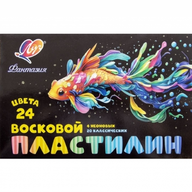 Пластилин 24 цв со стеком мягкий (восковой) "Фантазия", ЛУЧ, РФ