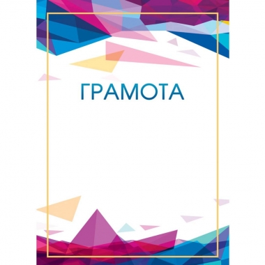 Грамота А4 (бумага), ООО "Белая Ворона", РФ