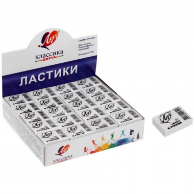 Ластик "Классика" К1 (26*18*8 мм), ЛУЧ, РФ