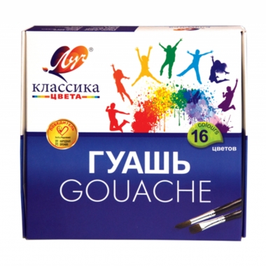 Гуашь 16 цв 20 мл "Классика", ЛУЧ, РФ