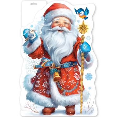 Плакат вырубной двустор. А3, "Дед Мороз" 44х29,6 см., (933), АО "Праздник", РФ