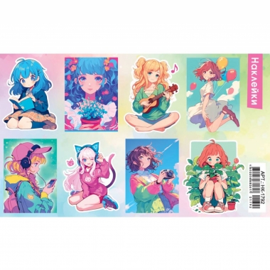 Наклейки д/украшения А6 (20шт.)  "Яркие девчонки", РФ