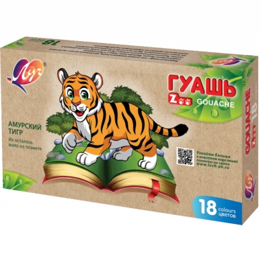 Гуашь 18 цв 15 мл " ZOO" блок-тара,  ЛУЧ, РФ