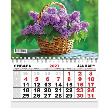 Календарь  одноблочный, мини (19,8х24,5см.) "Пышная сирень", РФ