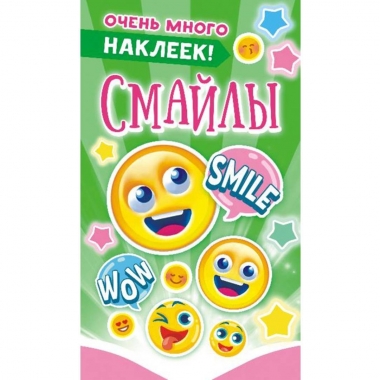 Блокнот наклеек А6 (д/украшения) Смайлы (зеленая обл.), ООО "Белая Ворона", РФ
