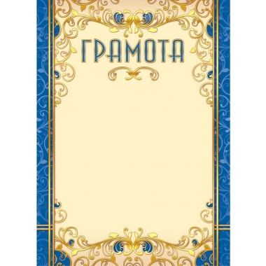 Грамота А4 (бумага), ООО "Белая Ворона", РФ