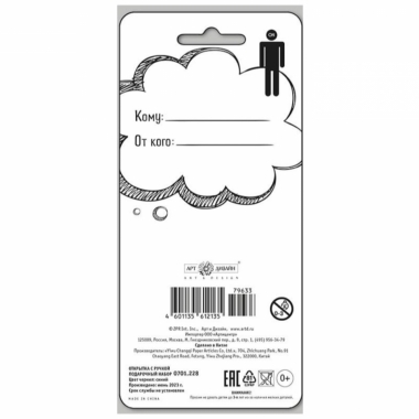 Подарочный набор: открытка+ручка "Ручка-напоминалка", "Арт&Дизайн", РФ/ пр-во: "Китай"