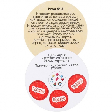 Dooblio "Классический" (60 карт), ООО", Рыжий Кот", РФ