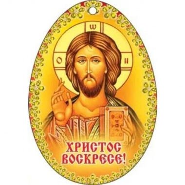 Мини открытка "Христос Воскресе", "Мир Открыток", РФ