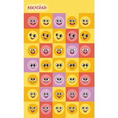 Наклейки д/украшения А6 (20шт.)  "Смайлы круглые",  РФ