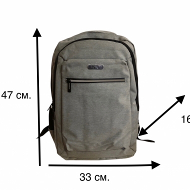 Рюкзак 47х33х16см. СЕРЫЙ, Китай