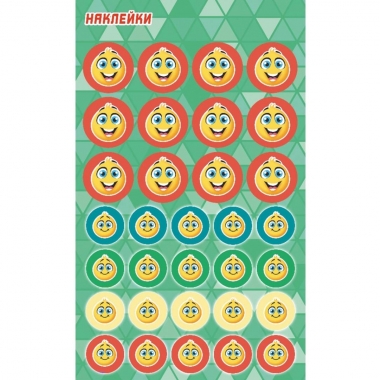 Наклейки д/украшения А6 (20шт.)  "Смайлы круглые",  РФ