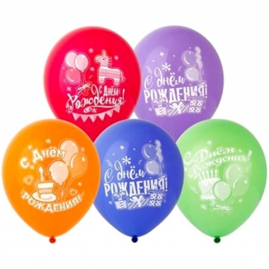 Шар 12" (25 шт) с рисунком "С ДР Шары", Веселая затея, Китай