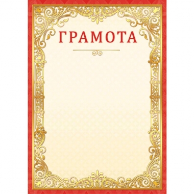 Грамота А4 (бумага), ООО "Белая ворона", РФ