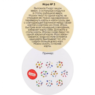 Dooblio "Классический" (60 карт), ООО", Рыжий Кот", РФ