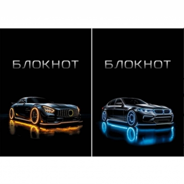 Блокнот А7, 48л./кл., склейка, "СТИЛЬНЫЕ АВТОМОБИЛИ - 2" в асс., "Prof-Press", РФ