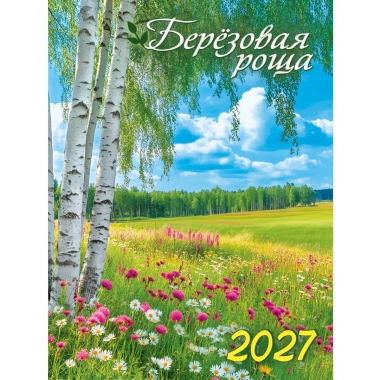 Календарь на магните А6, "Берёзовая роща",  ООО "Белая ворона", РФ