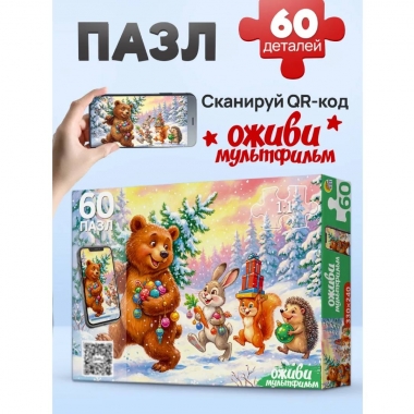ПАЗЛЫ 60 элементов. Оживи мультфильм "ЗВЕРИ В ЛЕСУ", ООО "Рыжий Кот", РФ