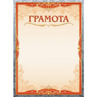 Грамота А4 (бумага), ООО "Белая ворона", РФ