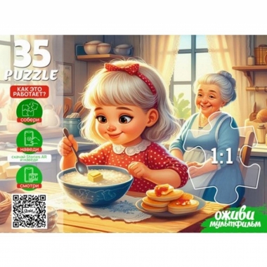 ПАЗЛЫ 35 элементов. Оживи мультфильм "ЛАДУШКИ", ООО "Рыжий Кот", РФ