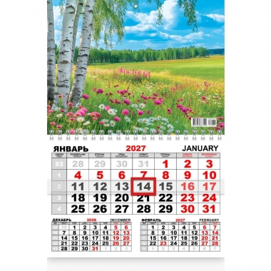 Календарь  одноблочный ( 29х22см.) "Природа", РФ