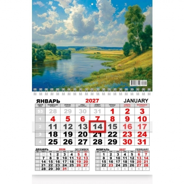 Календарь  одноблочный ( 29х22см.) "Природа", РФ