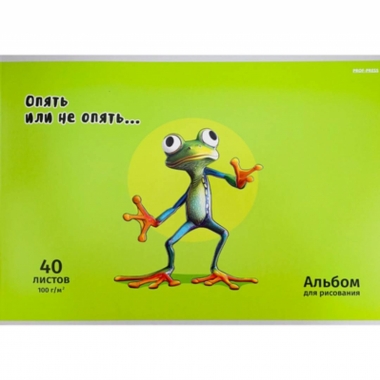 Альбом для рисования  А4 40л., скрепка, "ЖАБКА" 100 г/м2, "Prof-Press", РФ