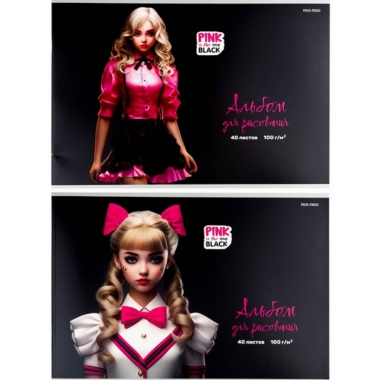 Альбом для рисования  А4 40л., скрепка, "PINK&BLACK" 100 г/м2, в асс., "Prof-Press", РФ