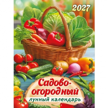 Календарь на магните А6, "Садово-огородный лунный календарь",  ООО "Белая ворона", РФ