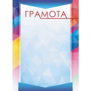 Грамота А4 (бумага), ООО "Белая Ворона", РФ