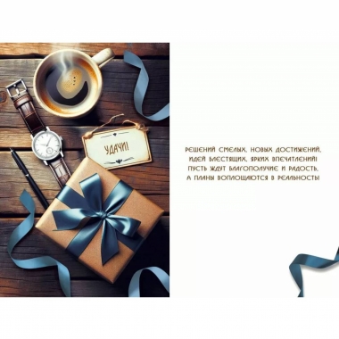 Открытка А5 "С Днем Рождения!" (410), ООО "Империя поздравлений", РФ