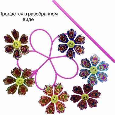 Ветерок (54 см) 6 цветков "СМАЙЛИКИ" (в пакете),  Китай