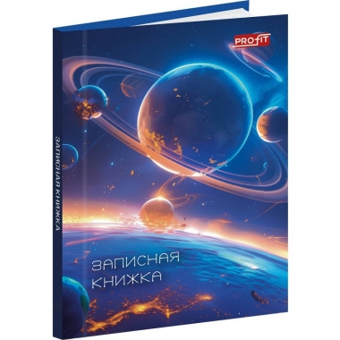 Записная книжка А7 48л., клетка, "КОСМИЧЕСКАЯ ТЕМАТИКА", "Profit", РФ
