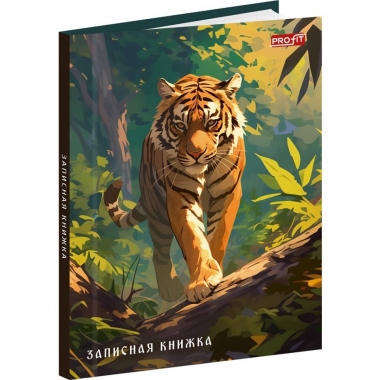 Записная книжка А7 48л., клетка, "ВЕЛИЧЕСТВЕННЫЙ ТИГР", "Profit", РФ