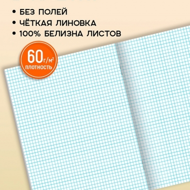 Тетрадь А4, 48л., кл., "ДОЖДЬ НА ГОРОДСКОЙ УЛИЦЕ" (бел. бумага), "Profit", РФ