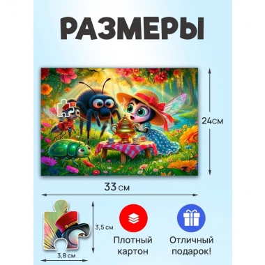 ПАЗЛЫ 60 элементов. "ЧУКОВСКИЙ. МУХА-ЦОКОТУХА", ООО "Рыжий Кот", РФ