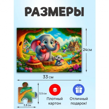 ПАЗЛЫ 60 элементов. "ЧУКОВСКИЙ. ТЕЛЕФОН", ООО "Рыжий Кот", РФ