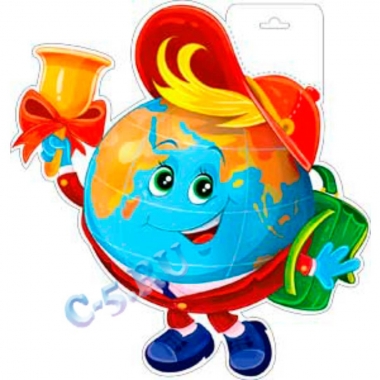 Плакат фигурный А3, двусторонний "Глобус" (40х30 см.), ФДА, РФ