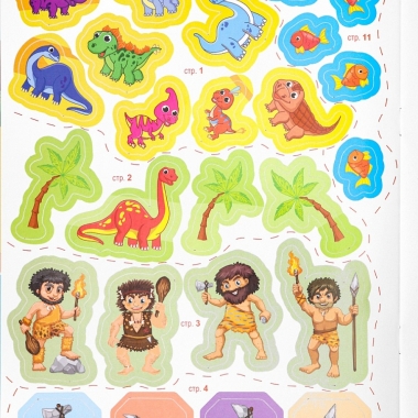 Развив. брошюра с накл. А4/12л., "Секретные шифровки. ДОИСТОРИЧЕСКИЙ МИР", "Prof-Press", РФ