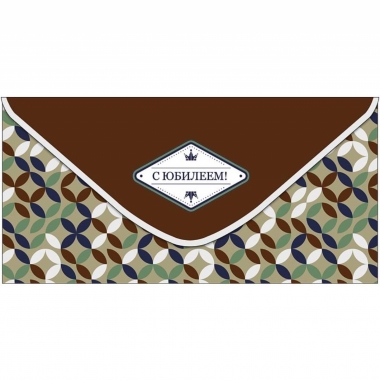 Конверт д/денег "С Юбилеем" (810), "Арт&Дизайн", РФ